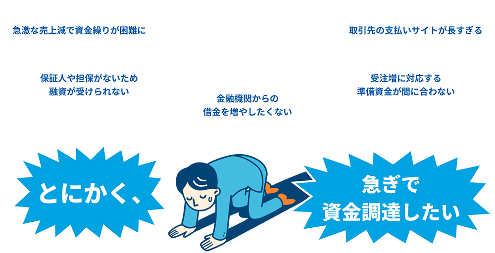 こんなお悩みございませんか？